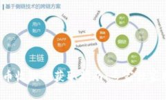 泰达币收款码获取指南：