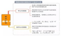 以太坊钱包是使用以太坊