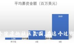 投票功能是TPWallet中一个非