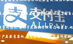 在使用TPWallet进行转账时，