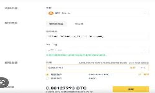 关于TRX钱包的绑定权限问题，实际上涉及到一些区块链技术和钱包使用中的基本概念。TRX，也就是波场币（TRON），是波场网络的原生币种，和其他加密货币一样，钱包的使用和权限设置非常重要。

### TRX钱包绑定权限：专家独家秘笈，简单易懂