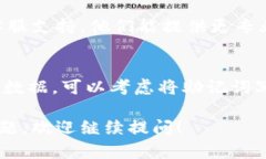 如果你在重新下载TPWalle