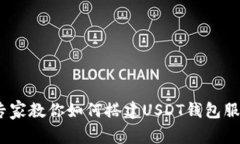 独家揭秘：专家教你如何