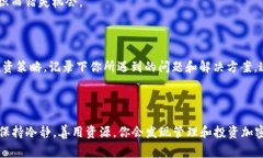 在使用TP Wallet的时候，有