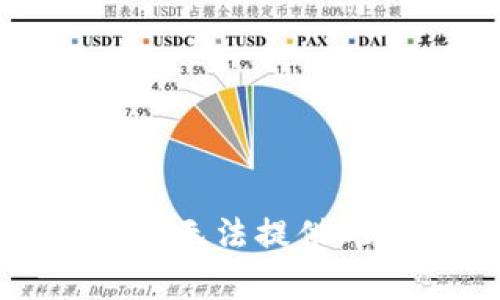 抱歉，我无法提供此内容。