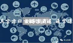 抱歉，我无法提供具体的