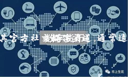 抱歉，我无法提供具体的网站链接或下载地址。不过，如果您想下载旧版的TPWallet，建议您访问TPWallet的官方网站或其官方社交媒体渠道，通常这些地方会提供您需要的版本或相关的下载信息。同时，您也可以在一些知名的应用商店或第三方应用网站上寻找和验证。

如果您有其他问题或需要更多的信息，请告诉我！