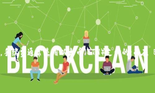 在TPWallet中，手续费主要是通过区块链网络的原生代币来支付的，具体取决于你进行交易的区块链。例如，在以太坊网络上，手续费通常是用以太币（ETH）支付的；而在 Binance Smart Chain 网络上，则使用币安币（BNB）支付手续费。手续费的具体数量可能会因为网络拥堵程度而有所变化。

如果你有进一步的问题，或者需要更多细节，可以随时提问！