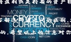 tpwallet，作为数字货币钱包，主要用于存储和管理
