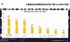 要在TPWallet中出售加密货币