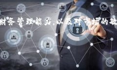 关于“OP钱包是否查征信”