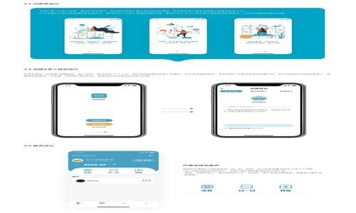 TPWallet使用秘籍：专家教你如何开启数字资产管理新时代