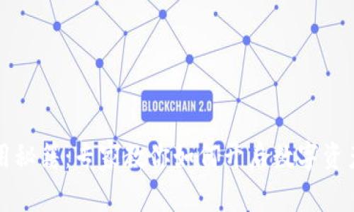 TPWallet使用秘籍：专家教你如何开启数字资产管理新时代