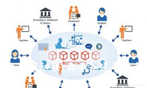 比特币钱包查询的独家秘诀：你不知道的隐秘信息和专业解析