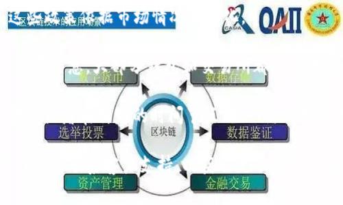 在使用TPWallet进行转账时，确实会涉及到一定的手续费。手续费的具体情况通常取决于以下几个因素：

1. **转账的币种**：不同的数字货币在转账时可能会有不同的手续费标准。例如，主流的币种如比特币或以太坊的手续费通常会比一些小众币种高。

2. **网络拥堵情况**：在网络拥堵的情况下，交易确认的速度会变慢，因此手续费也可能会相应上升。此时用户可能需要支付更高的手续费以优先处理自己的交易。

3. **平台政策**：TPWallet本身可能会有一些固定的手续费政策，这些政策依据市场情况而变化。

如果你想进行转账，建议在发起交易之前先查看TPWallet的具体手续费信息。大部分钱包和交易所都会在转账页面直接显示当前的手续费，让用户可以清晰地看到费用明细。

要注意的是，虽然手续费是不可避免的，但在某些情况下，比如大量转账或者在特定的时间节点（如网络不那么繁忙的时候），可能会找到一些优惠或调整策略来减少这部分费用。

如果你对TPWallet的手续费政策还有其他疑问，建议查看他们的官网或者联系客户支持，以获取更准确的信息。
