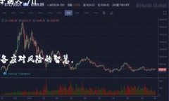   “屎币”存入哪个钱包最