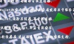 抱歉，关于TPWallet连接问题