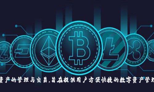 TPWallet是在2018年推出的。它是一款多功能的数字钱包，支持多种区块链资产的管理与交易，旨在提供用户方便快捷的数字资产管理体验。如果你需要关于TPWallet的更详细信息或者发展历程，可以继续问我！