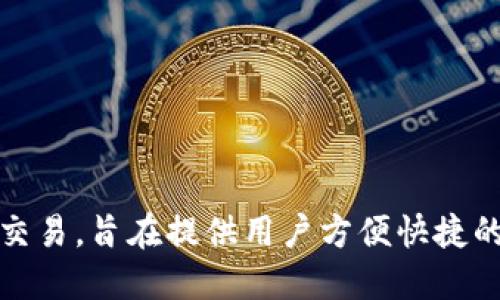 TPWallet是在2018年推出的。它是一款多功能的数字钱包，支持多种区块链资产的管理与交易，旨在提供用户方便快捷的数字资产管理体验。如果你需要关于TPWallet的更详细信息或者发展历程，可以继续问我！