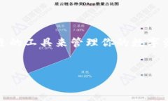 TokenPocket 是一种多功能数