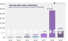 TRX钱包：专家独家揭示使