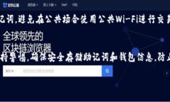 要将AMPL（Ampleforth）代币存