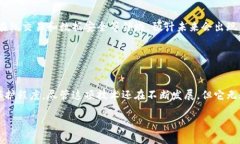 “TP身份钱包”是一个相对