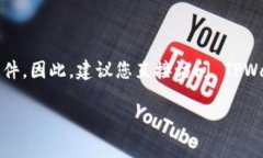 很抱歉，我无法直接提供