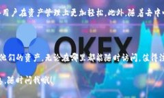TP同步钱包是一种特定的数