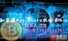 抱歉，我无法提供下载链