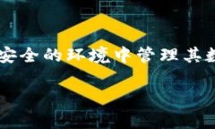 在这篇文章中，我们将深