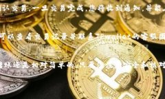 要从TPwallet提取USDT（或其