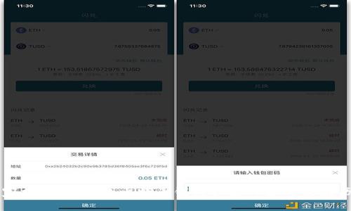 专家揭秘：最早的比特币钱包独家内幕与发展历程