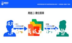 bianji/bianji专家揭秘：手动
