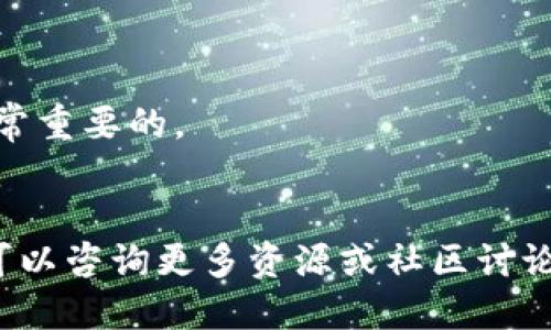 购买以太坊及其相关代币可以通过多个平台进行，TPWallet是其中之一。如果你想要使用TPWallet进行以太币的购买，可以按照以下步骤执行：

### TPWallet 购买以太币的步骤

1. **下载TPWallet**:
   首先，你需要在你的手机或平板上下载TPWallet应用。这个应用在Google Play和App Store上都可以找到。

2. **创建钱包**:
   安装完TPWallet后，打开它并创建一个新的钱包。你需要设置一个安全的钱包密码并备份助记词，以确保你的钱包安全。

3. **充值/购买以太币**:
   在钱包界面，找到“购买”或“充值”选项。有些版本的TPWallet可能会直接显示购买以太币的按钮。点击进入后，你可以选择不同的支付方式，通常支持银行卡、第三方支付以及加密货币转账。

4. **选择以太链**:
   确保你选择的是以太坊链（Ethereum Chain），这样你购买的币才会存储在你的以太坊钱包中。

5. **确认交易**:
   输入你要购买的金额，确认所有信息无误后，进行付款。系统会提示你完成交易，通常会要求确认你支付的方式。

6. **查看资产**:
   交易完成后，你可以在TPWallet中看到你已经购买的以太币。确保你查看了你的交易历史，确保交易成功。

### 注意事项
- **手续费**: 不同的支付方式可能会有不同的手续费，建议你提前查看。
- **安全问题**: 不要将你的助记词或密码分享给别人，保持账户的私密性是非常重要的。
- **市场波动**: 加密货币价格波动较大，建议你在购买前做好调查和分析。

希望这些信息能帮助你更快上手TPWallet的以太币购买，如果有其他问题，随时可以咨询更多资源或社区讨论。