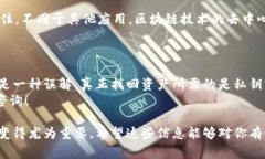 通过地址找回TPWallet（TP钱