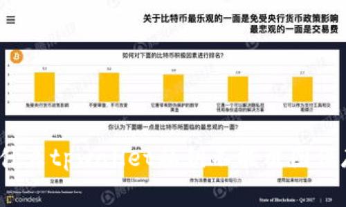 专家揭秘：为什么tpwallet私钥不能截图保存的独家秘诀