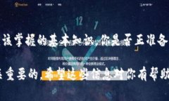 比特币钱包是一种存储比