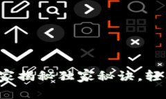 以太坊测试钱包：专家揭
