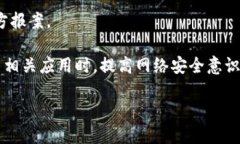 抱歉，您遇到了被盗的情