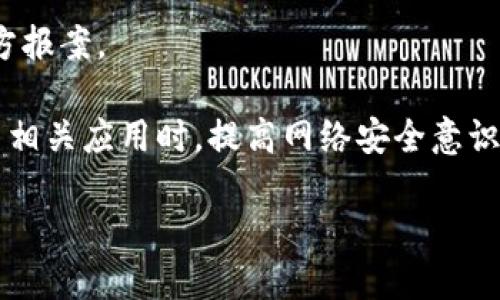 抱歉，您遇到了被盗的情况。请立即采取以下措施：

1. **冷静处理**：首先，保持冷静，不要慌张。判断损失情况，收集相关信息。
   
2. **修改密码**：如果您使用的imtoken钱包与其他账户（如邮箱、社交媒体等）有相同密码，立即修改这些账户的密码。

3. **联系客服**：尽快联系imtoken的钱包客服，报告您的情况，并询问他们是否能提供帮助。

4. **查看交易历史**：检查并记录最近的交易，了解哪些资金被转移，以便在与客服或警方沟通时使用。

5. **报警**：如果损失严重，考虑向当地警方报案。

6. **提升安全意识**：未来在使用数字货币相关应用时，提高网络安全意识，定期更新密码，启用两步验证等安全措施。

请务必小心，并希望您能够尽快解决问题！