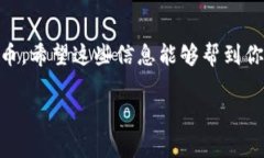 狗狗币（Dogecoin, DOGE）是一