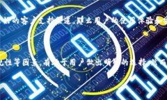对于“TP冷钱包会跑路吗？