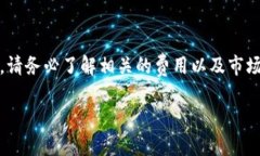 根据我的了解，波币钱包