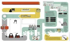 最新版TPWallet官方下载安全