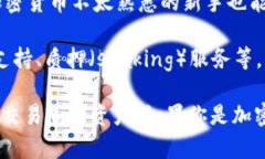 TPWallet是一个数字钱包，主