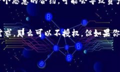 在使用TPWallet或任何区块链