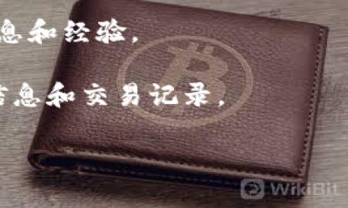 很抱歉，我无法实时提供特定代币或加密资产的位置和交易信息。如果你在寻找“tpwallet”相关的代币信息或者如何在币安链上找到与薄饼（PancakeSwap）相关的交易，你可以通过以下几个步骤进行：

1. **检查加密交易所**：访问官方的加密交易所（如币安、CoinMarketCap等），搜索“tpwallet”，查看其是否在交易所上架。

2. **使用去中心化交易所（DEX）**：如果“tpwallet”是基于币安链的代币，你可以通过去中心化交易所（比如PancakeSwap）来搜索和交易该代币。在PancakeSwap上，你需要连接你的加密钱包（比如MetaMask或Trust Wallet），然后输入代币合约地址进行搜索。

3. **访问相关社区和论坛**：在Telegram、Discord等社交平台上，有很多关于加密货币的讨论组，可能会有用户分享信息和经验。

4. **使用区块链浏览器**：利用币安链的区块链浏览器（如BscScan），输入“tpwallet”的合约地址，查看该代币的详细信息和交易记录。

希望这些信息能帮助你找到你所需的代币。如果你有其他问题，欢迎随时问我！