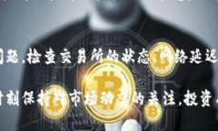 关于“交易所提币到TPWa