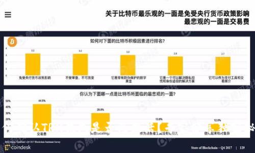 如何确认TRX钱包是否已激活？专家分享独家秘诀